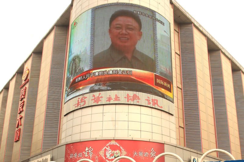 China's state television shows footage of Kim Jong Il's state funeral December 29, 2011. On April 7, 2009, North Korean leader Kim Jong Il was re-elected to a third five-year term despite failing health since a reported stroke in August 2008. File Photo by Stephen Shaver/UPI