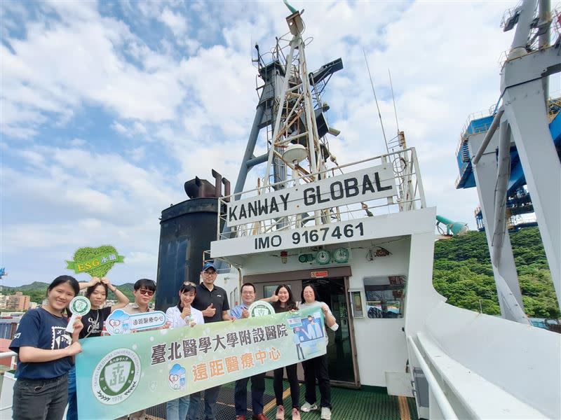 北醫附醫打造遠洋船隊遠距照護模式， 8月迄今已完成3例遠洋視訊診療。（圖／北醫附醫提供）