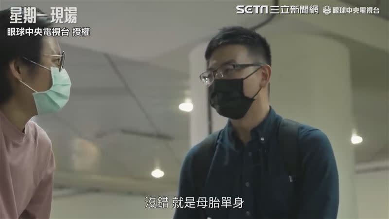 眼球中央電視台探討爆紅粉專「直男行為研究社」。（圖／眼球中央電視台 授權）