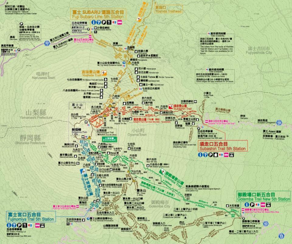 ▲富士山登山路線。（圖／富士山登山官網）