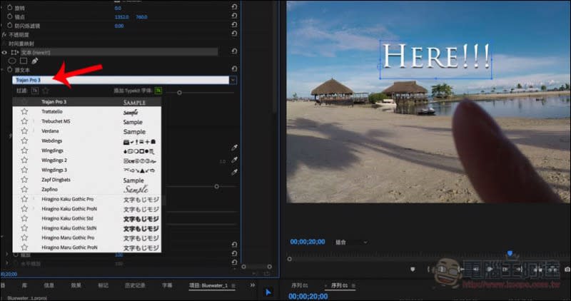 Adobe Premiere Pro CC 2018 七個實用的新功能與改變