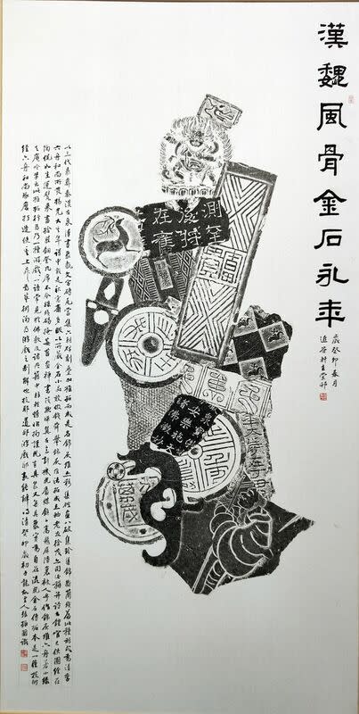 「懷抱觀古今」洪傳驊張振國雙個展展出作品之一。   圖：黃博郎／攝