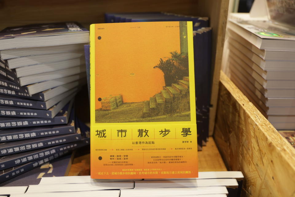 黃宇軒所著的《城市散步學——以香港作為起點》，透過書寫在城市裡面散步，重新發現城市的可能性。
