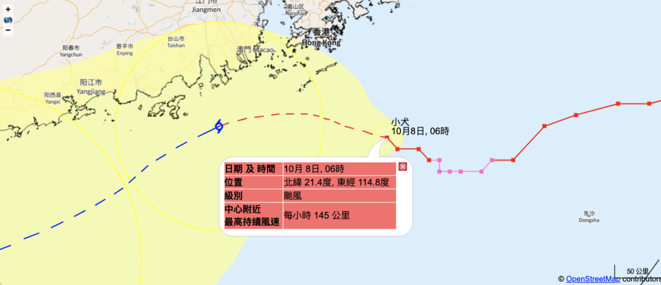 熱帶氣旋路徑資訊 - 地理信息系統版，2023 年 10 月 8 日 06 時發布。小犬在晚間至清晨仍然保持強度，並且由昨日下午起，開始以偏西北方向移動，較原先預期更接近本港。現時預測路徑顯示，小犬或在本港以南 100 公里內掠過。（點擊可放大）