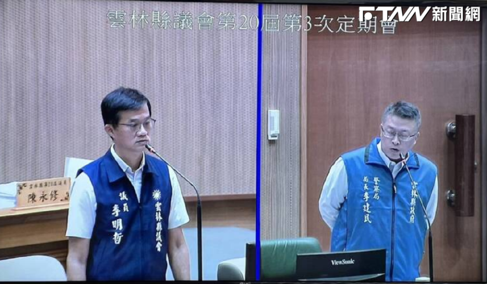 議員李明哲（左）質詢雲林縣警察局長李建民（右）。（圖／翻攝畫面）