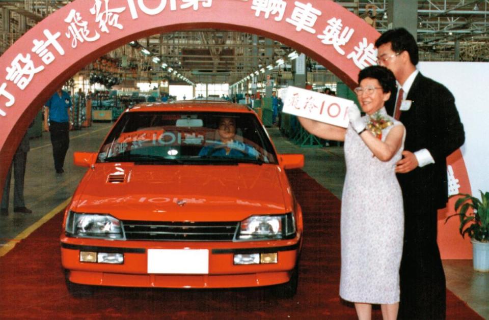 1986年裕隆自主品牌汽車飛羚101下線典禮，裕隆集團總裁吳舜文與前執行長嚴凱泰一起出席。（裕隆提供）
