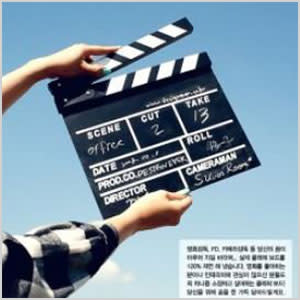 Clapperboard