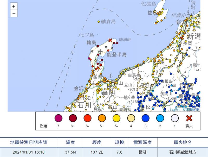 日本石川縣能登地區發生多起地震。（圖／翻攝自日本氣象廳）