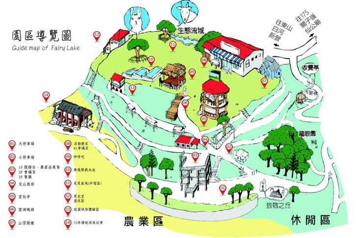 仙湖休閒農場導覽地圖