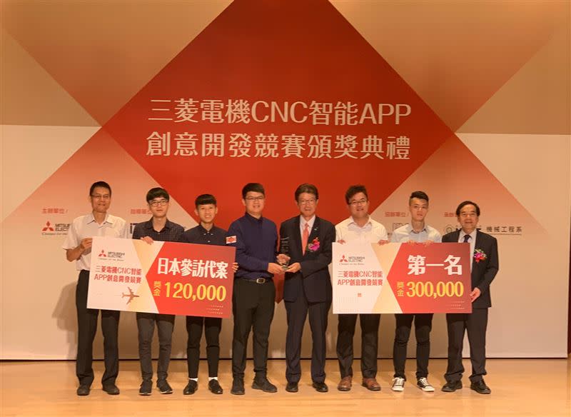 「三菱電機CNC智能APP創意開發競賽」第一名隊伍為國立勤益科技大學「智能化超音波輔助加工先進材料品質預測及效能改善系統加值軟體」。(圖/三菱電機提供)