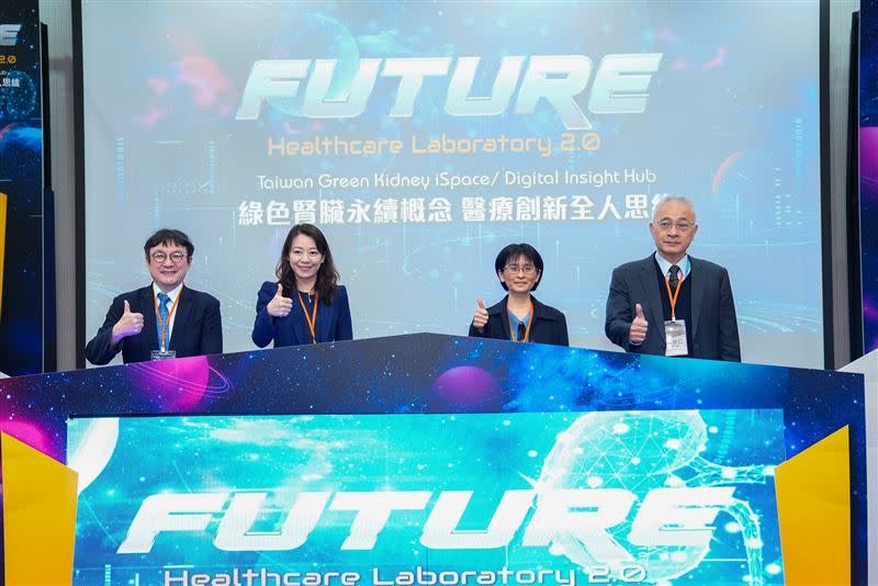 臺灣AZ與工研院合作共同打造「未來醫療實驗室2.0」。（圖／台灣AZ）