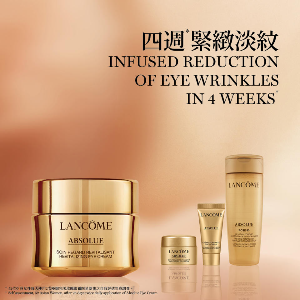 Lancôme小黑瓶減價買1支送4套裝！精華、極光水、極緻完美玫瑰眼霜套裝低近半價