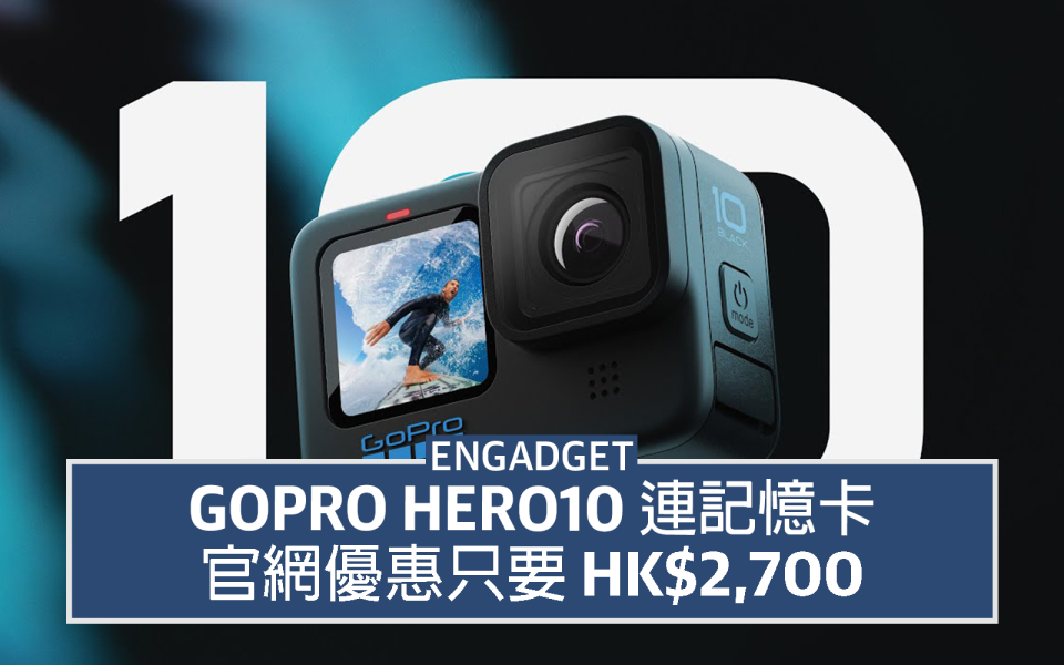 GOPRO