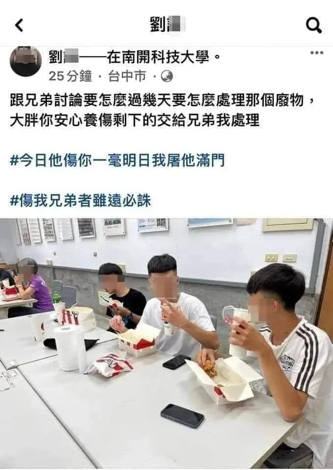 南開校園喋血案發生後，劉姓網友宣稱要對專一生報復。資料照片