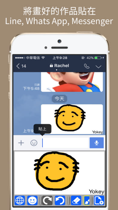 Yokey 可繪圖與貼圖的第三方鍵盤，app說明由三嘻行動哇@Dr.愛瘋所提供