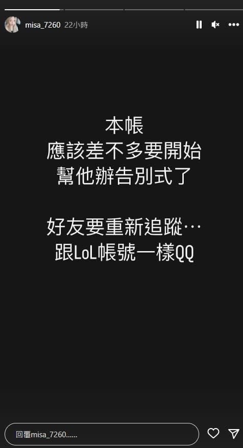 米砂70萬粉「藍勾勾IG」被ban不見！最心痛原因是這個