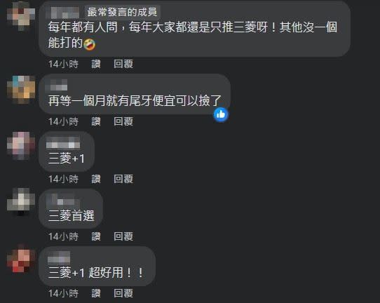 汐止潮濕榜上有名，他急求推薦除濕機品牌，內行的在地人幾乎都選「1品牌」。（圖／翻攝自「汐止集團」臉書社團）