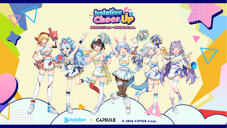 CAPSULE 提供／CAPSULE 與 hololive production 聯手推出「Cheer UP 聯名主題快閃店」作為 Cheer UP 系列首波活動