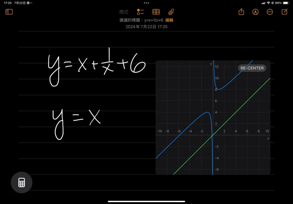 iPadOS Calculator