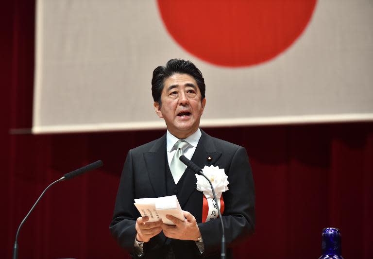 The leader of the US Congress has invited Japanese Prime Minister Shinzo Abe to make an historic address to American lawmakers on April 29, 2015