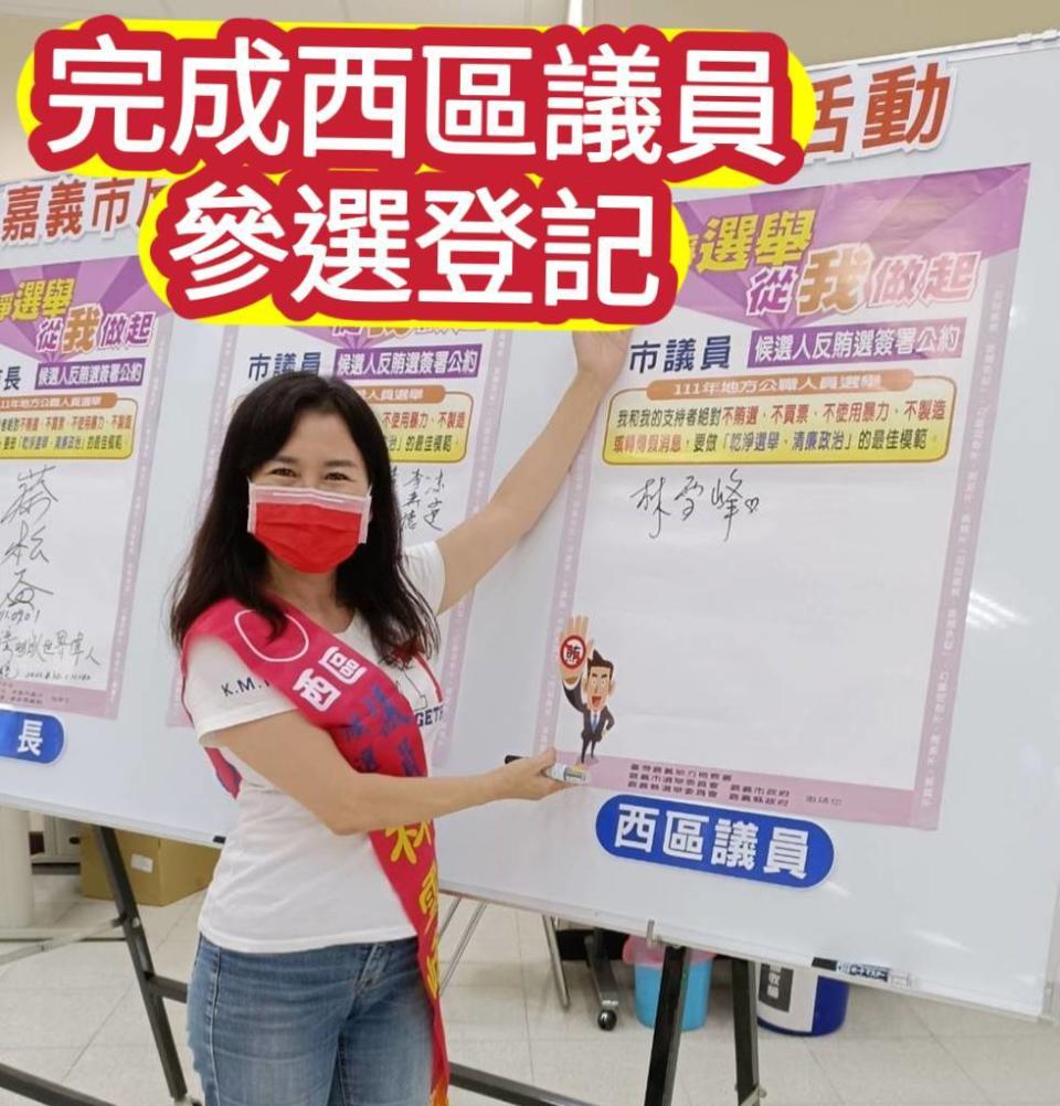 圖片說明 : 西區市議員參選人林雪峰完成登記簽署拒絕賄選。(記者劉治強攝)
