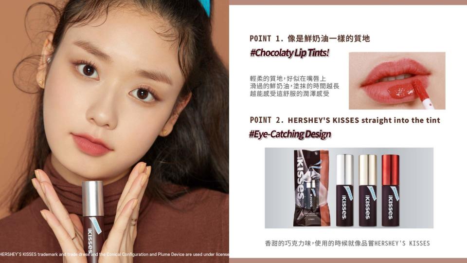 ETUDE 「HERSHEY’S KISSES 」巧克力慕斯