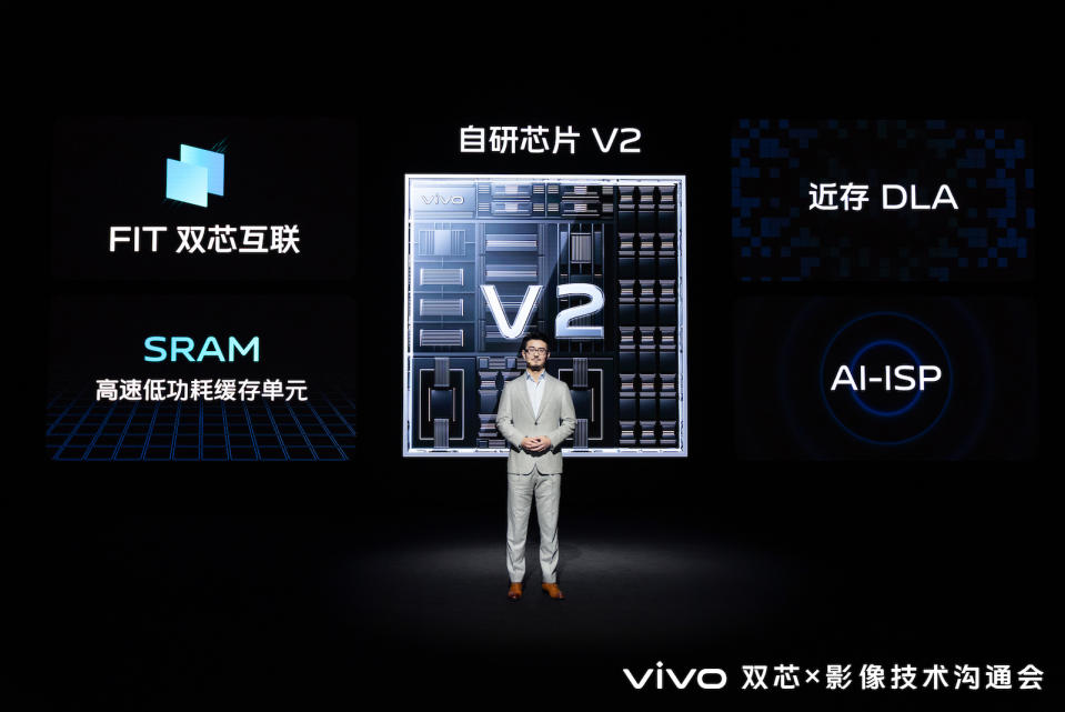 Vivo V2