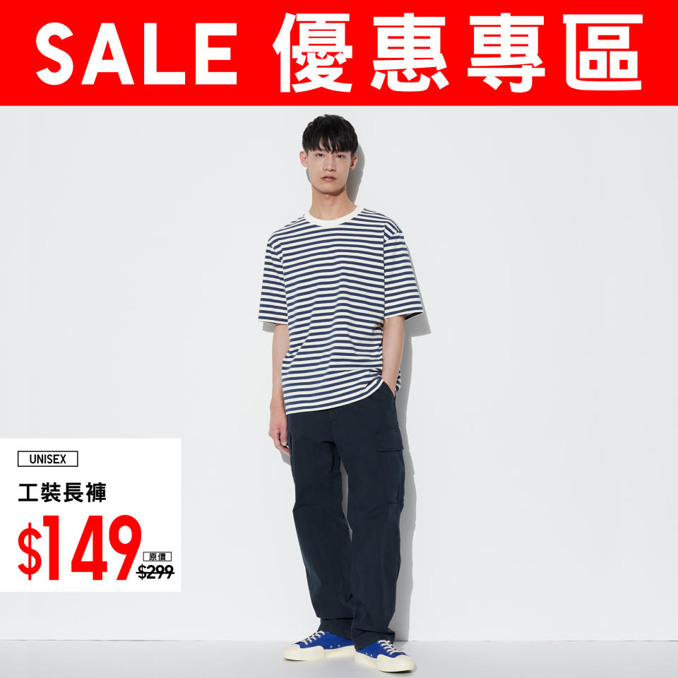 【UNIQLO】優惠專區 轉季舒適好物（即日起至優惠結束）