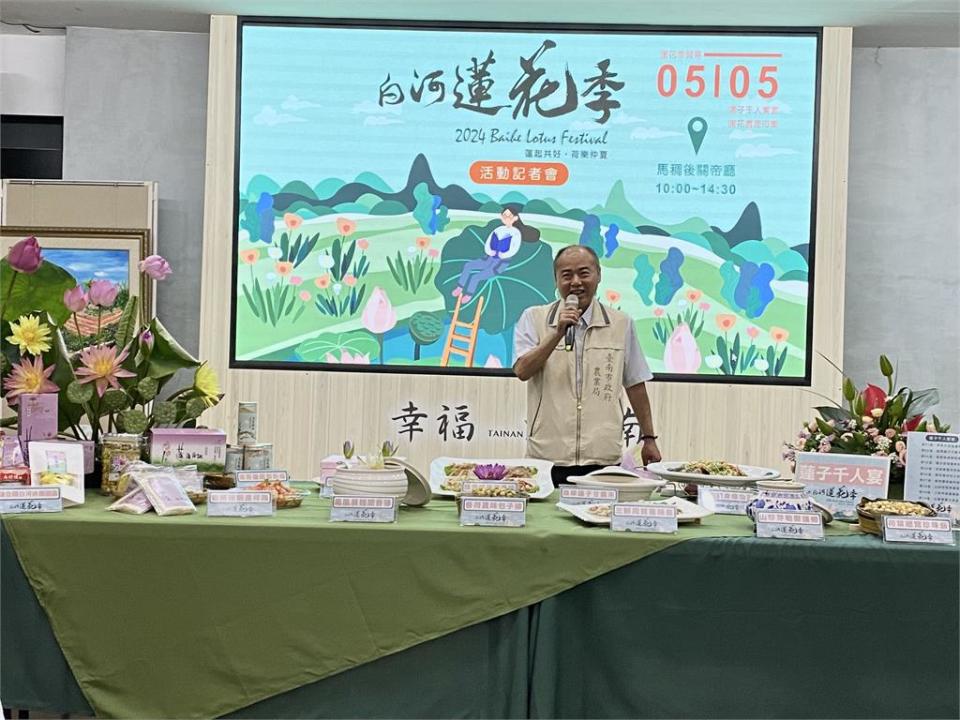 台南白河蓮花季熱鬧登場 黃偉哲：社區走讀品味蓮餐