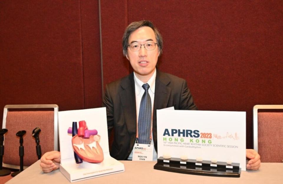陳藝賢醫生發表了心房顫動手術的嶄新技術，利用新型心臟電腦掃描軟件，可以增加手術的準確度、安全性、成功率及效率。