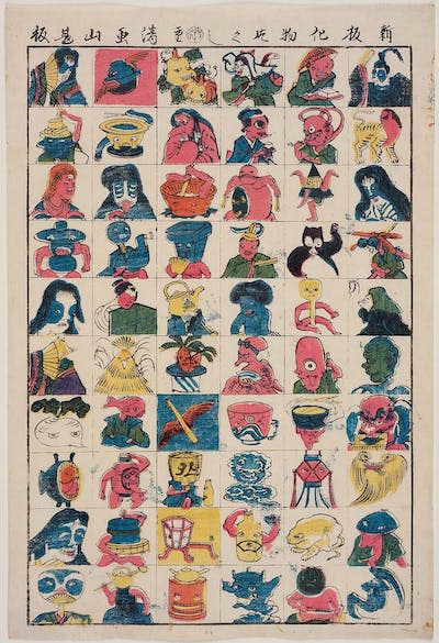 A poster of monsters by Japanese artist Utagawa Shigekiyo, published in 1860. <a href="https://collections.mfa.org/download/190862" rel="nofollow noopener" target="_blank" data-ylk="slk:Museum of Fine Arts Boston;elm:context_link;itc:0;sec:content-canvas" class="link ">Museum of Fine Arts Boston</a>