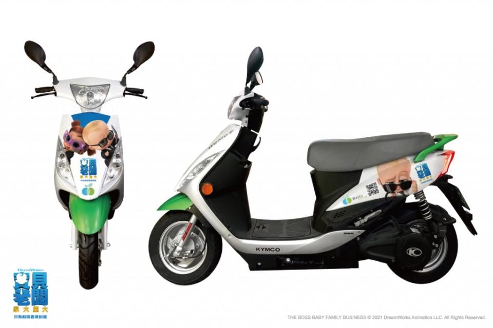 wemo-scooter