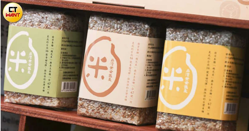 「台灣黃金蕎麥米」使用了台南新營農會提供的「十六號越光米」與本土種植的「台灣黃金蕎麥」。（450元／盒、1,000元／3盒，圖／林士傑攝）