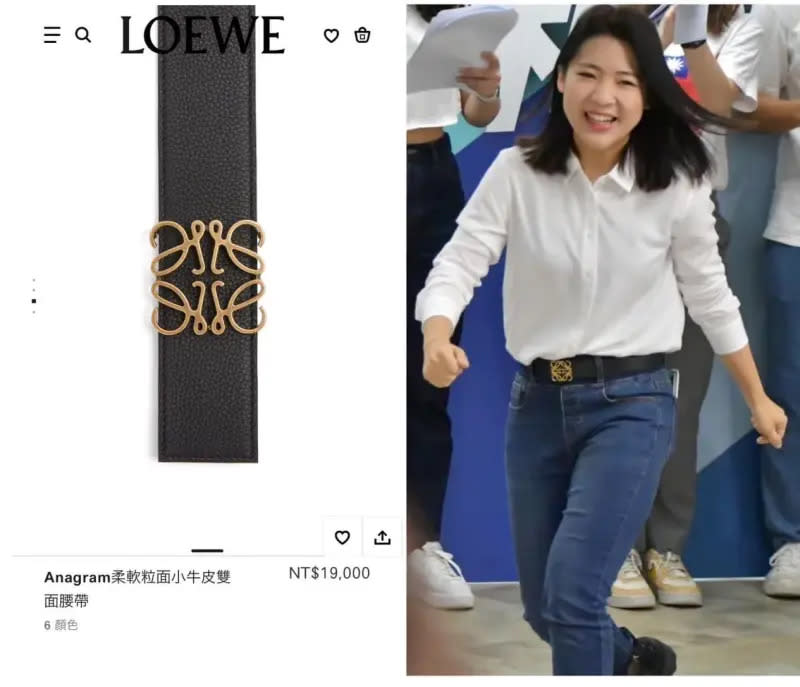 ▲Loewe Anagram柔軟粒面小牛皮雙面腰帶（圖／翻攝自台北松信資深綠吱臉書）