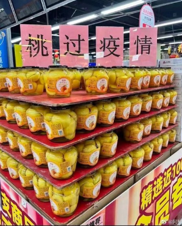 中國瘋搶黃桃罐頭，不過當局皆已澄清，黃桃沒有治療功效。   圖：翻攝自推特