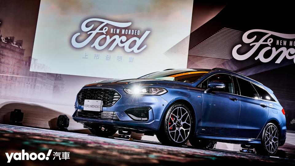 2022 Ford Mondeo Wagon新車型登場！華麗謝幕前的精裝登場！