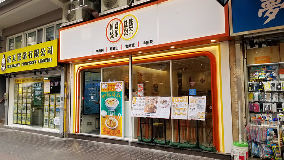 大埔美食︱台式快餐店巨無霸漢堡扒滷肉飯 椒麻炸雞山+$88半隻燒雞餐