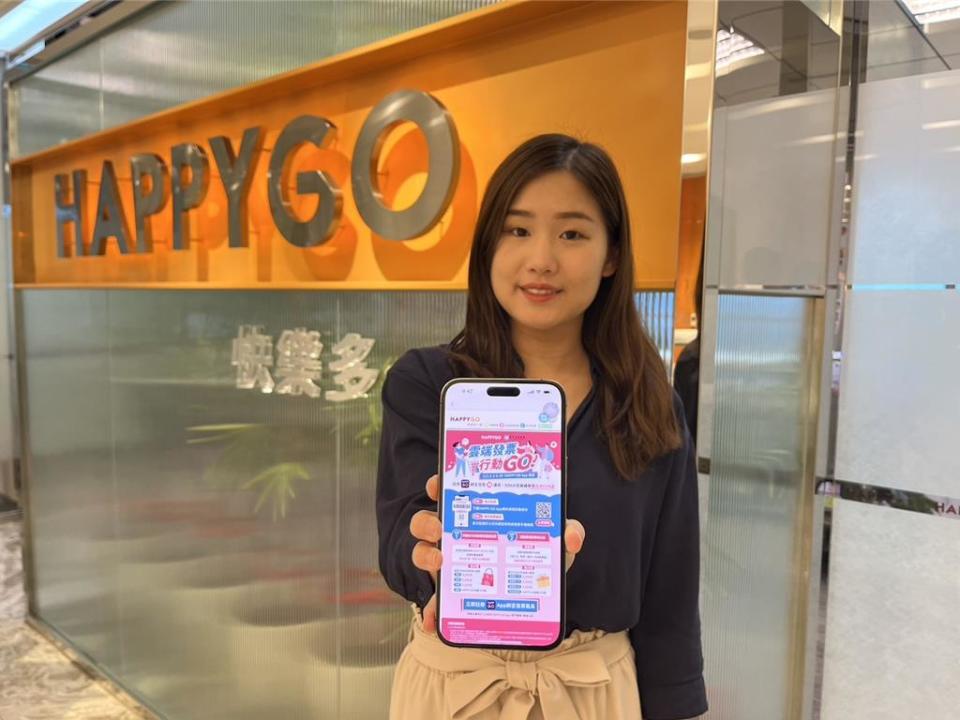 HAPPY GO首度攜手新竹市稅務局鼓勵使用HAPPY GO Pay並儲存雲端發票，有機會抽中百貨電子禮券。 圖／HAPPY GO提供    