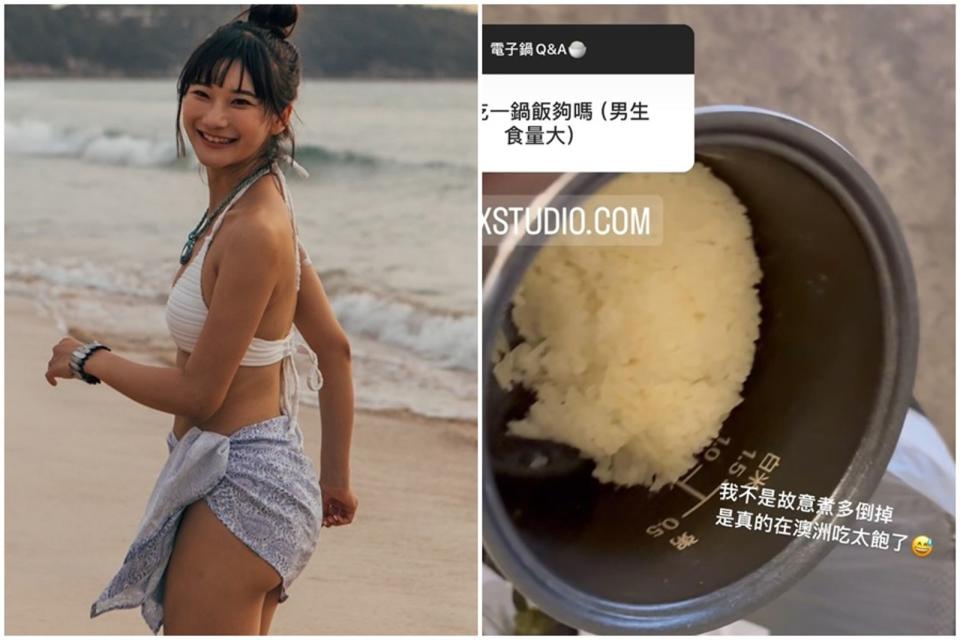 YouTuber百萬網紅愛莉莎莎近日因為「倒飯」引發浪費食物爭議。（翻攝自愛莉莎莎IG、臉書）