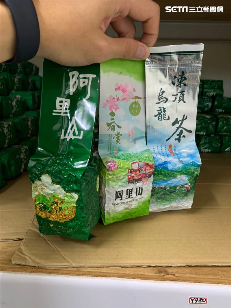 換了台灣茶的外包裝，實際上裝的是越南茶。（圖／翻攝畫面）