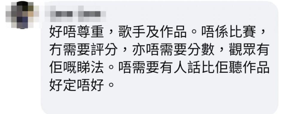 何雁詩上《勁歌金曲》成箭靶當場痛哭 網民質疑過氣DJ陳海琪批評資格