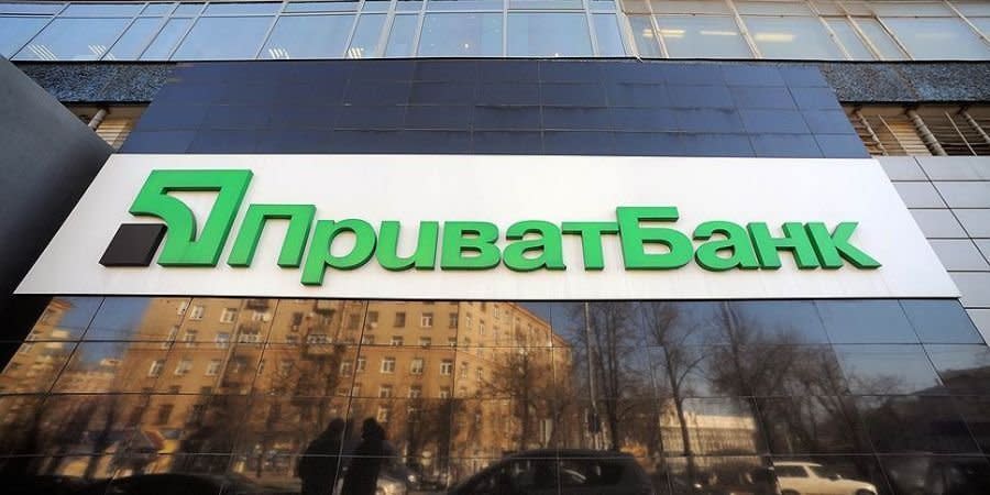 PrivatBank