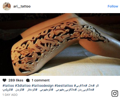 A new body art trend, as seen on Instagram, involves playing with shading to create the illusion of 3-D tattoos.