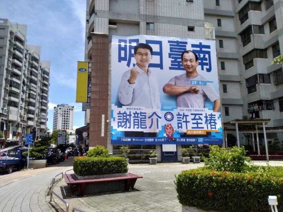 藍軍近日換上和市長參選人謝龍介合體照，強調謝龍介是戰將。（記者林雪娟攝）