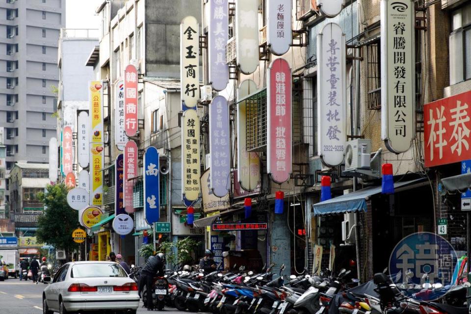 新北市永和區的中興街，聚集賣韓國服飾、食品和電熱毯的商家，因此又稱「韓國街」。