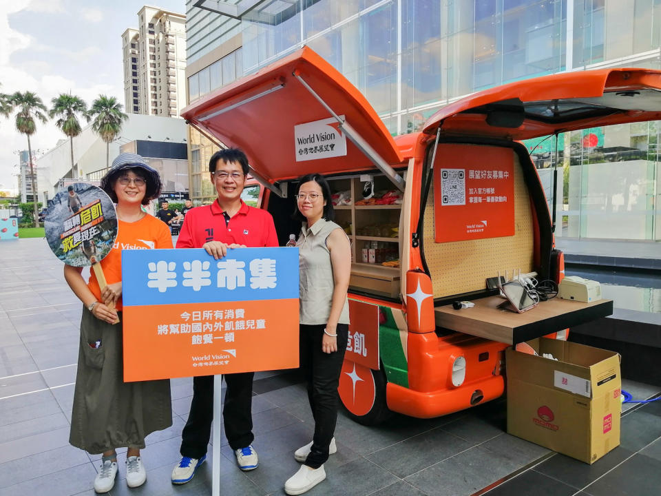 台灣世界展望會特別為今年飢餓三十打造巡迴各地的「齊飢體驗車」，將在這週末駛達台北花博公園，以互動式體驗帶大家前進救援第一線。