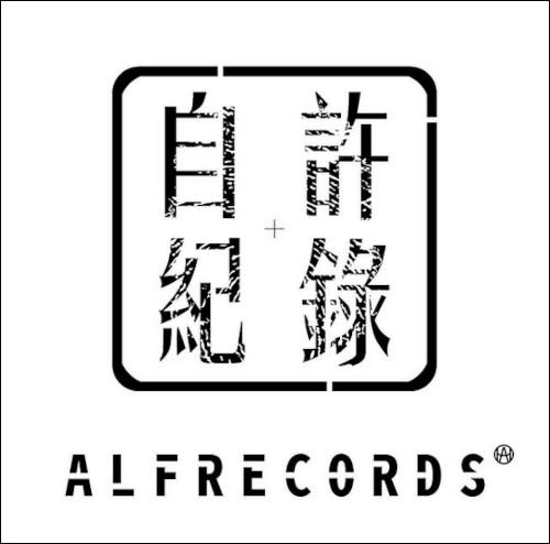 Alfred shared the logo of his new company ALFRECORDS