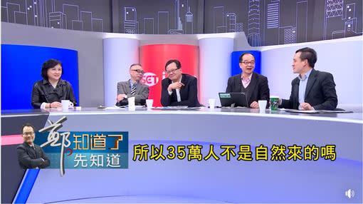 王瑞德當場打臉。（圖／翻攝自鄭知道了）