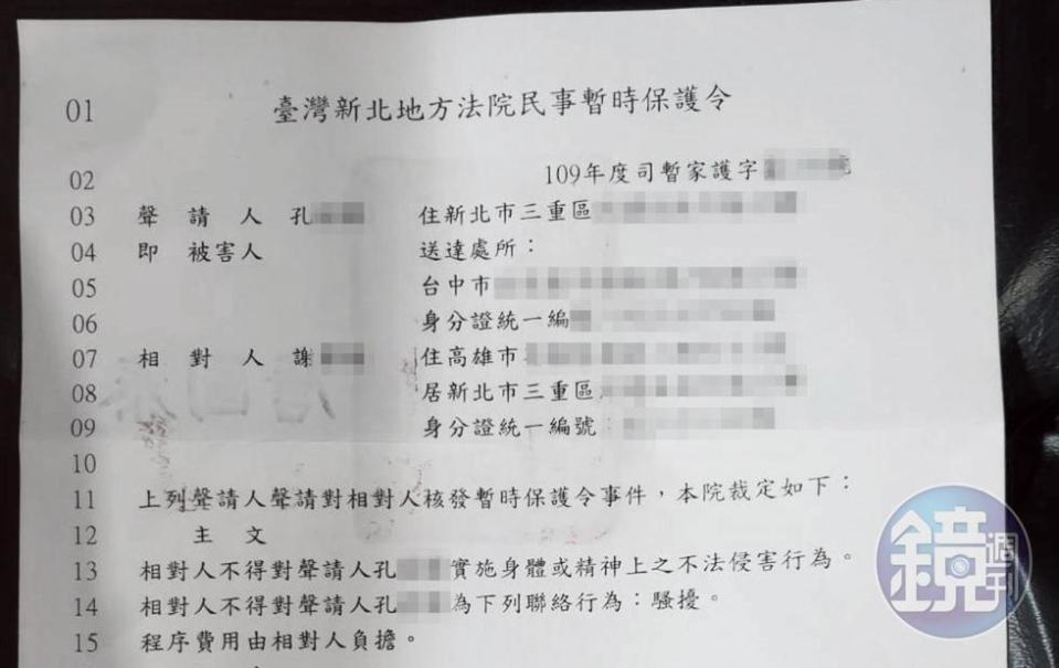 謝妻拿出保護令，指丈夫要求離婚，她不願意，就被丈夫家暴毆傷，讓她心碎不已。（讀者提供）