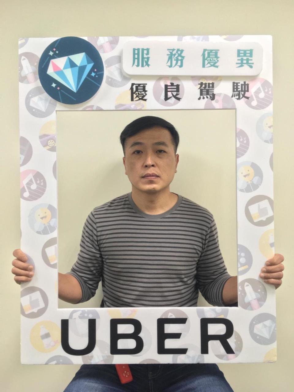 張居財加入Uber第6個月就拿到優良駕駛肯定，對他來說是莫大鼓勵。（張居財提供）